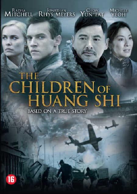 Movie poster for Children Of Huang Shi, The 