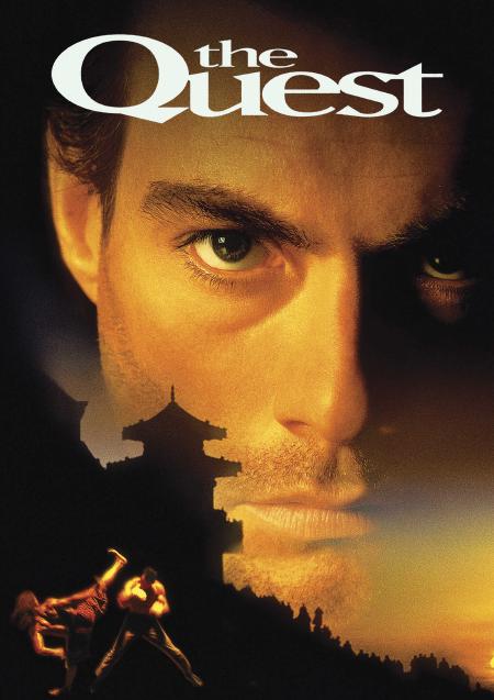 Movie poster for Quest, The